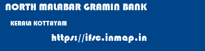 NORTH MALABAR GRAMIN BANK  KERALA KOTTAYAM    ifsc code
